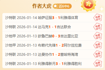 巴塞罗那球,员穿,周年纪念球,问鼎娱乐官网玩家首选,问鼎娱乐官网H5,问鼎娱乐官网游戏平台