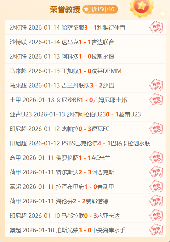 东体独家,海港队冬训,热潮再续,问鼎娱乐官网玩家首选,问鼎娱乐官网H5,问鼎娱乐官网游戏平台