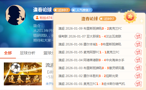 足协新管理,层郑重承诺,摒弃异常举,问鼎娱乐官网玩家首选,问鼎娱乐官网H5,问鼎娱乐官网游戏平台