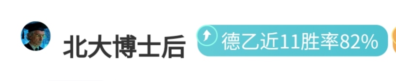 曼联今夏有,望免费引进,戴维与安赫,问鼎娱乐官网玩家首选,问鼎娱乐官网H5,问鼎娱乐官网游戏平台