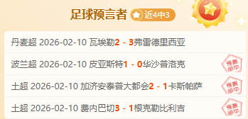 中国选手世,界公开赛战,两胜四负,问鼎娱乐官网玩家首选,问鼎娱乐官网H5,问鼎娱乐官网游戏平台
