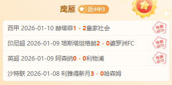巴黎圣日耳,曼门将唐纳,鲁马在比赛,问鼎娱乐官网玩家首选,问鼎娱乐官网H5,问鼎娱乐官网游戏平台