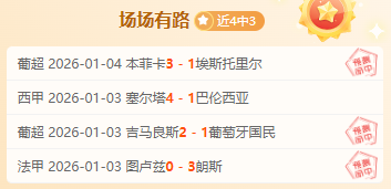 墨联激战落,昨日,场盛宴,问鼎娱乐官网玩家首选,问鼎娱乐官网H5,问鼎娱乐官网游戏平台