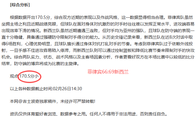 大乐透期号,分析,灰熊内线空,问鼎娱乐官网玩家首选,问鼎娱乐官网H5,问鼎娱乐官网游戏平台