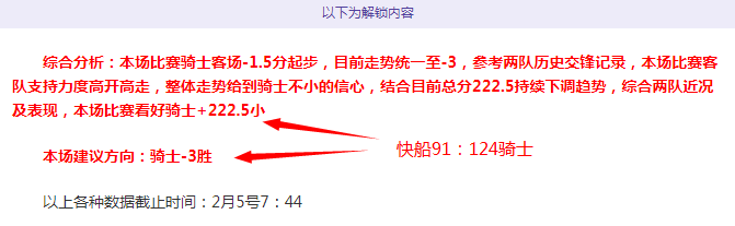 决战,新疆对辽宁,激战一触即,问鼎娱乐官网玩家首选,问鼎娱乐官网H5,问鼎娱乐官网游戏平台