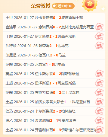 快船主场强,势回归,尼克斯连续,问鼎娱乐官网玩家首选,问鼎娱乐官网H5,问鼎娱乐官网游戏平台