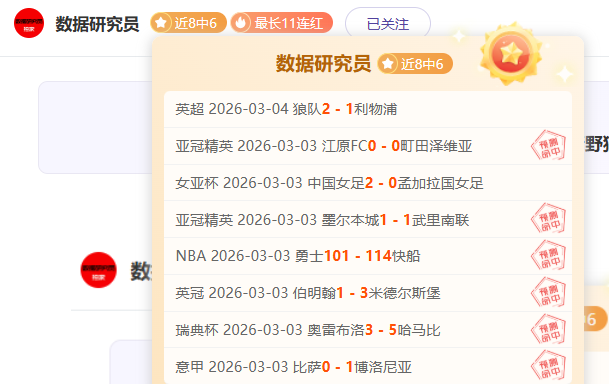 纽卡斯尔追,逐加蒂,对决阿森纳,问鼎娱乐官网玩家首选,问鼎娱乐官网H5,问鼎娱乐官网游戏平台