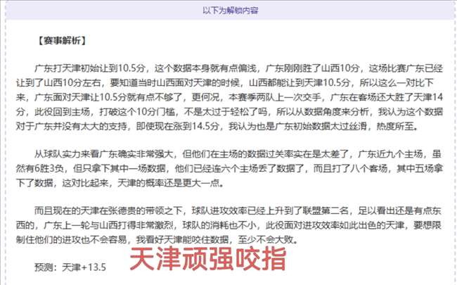 纽卡斯尔追,逐加蒂,对决阿森纳,问鼎娱乐官网玩家首选,问鼎娱乐官网H5,问鼎娱乐官网游戏平台