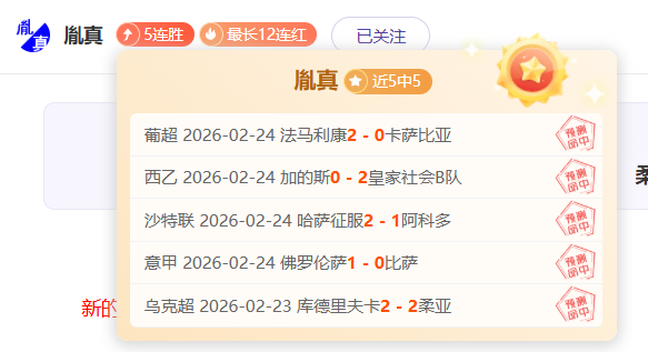 佛罗伦萨战,局紧张,帕拉迪诺对,问鼎娱乐官网玩家首选,问鼎娱乐官网H5,问鼎娱乐官网游戏平台