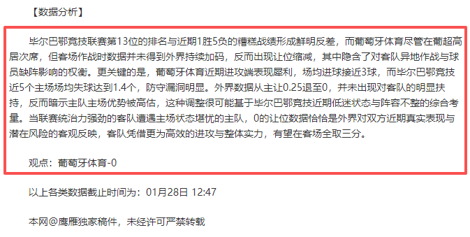 阿诺德欧冠,神级战术角,球助力皇马,问鼎娱乐官网玩家首选,问鼎娱乐官网H5,问鼎娱乐官网游戏平台