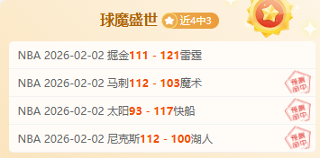 普利希奇状,态佳,米兰生活愉,问鼎娱乐官网玩家首选,问鼎娱乐官网H5,问鼎娱乐官网游戏平台