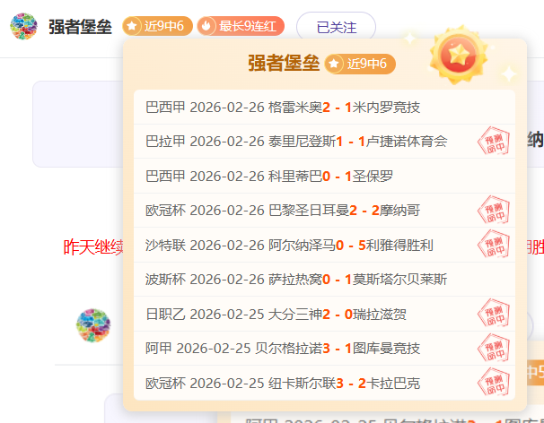 荃中喷气机,胜势头强劲,今夜主场再,问鼎娱乐官网玩家首选,问鼎娱乐官网H5,问鼎娱乐官网游戏平台