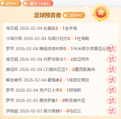 杨世元脑震,荡换人争议,球员保护条,问鼎娱乐官网玩家首选,问鼎娱乐官网H5,问鼎娱乐官网游戏平台