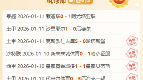 巴薩官方發布：前主席巴托梅烏及管理團隊受起訴程序影響
