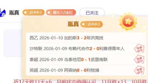 开场仅7分钟表现低迷，投篮0中0，竟贡献正负值+13？机会面前也无力回天！