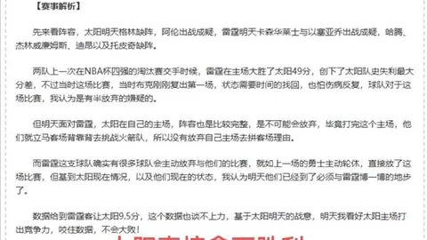 巴西对阵哥伦比亚：维尼修斯、拉菲尼亚领阵，J罗、迪亚斯首秀登场