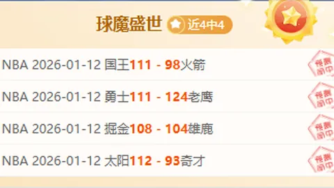 四年铜梁龙舞动，重庆足球重返中超，山城热情再燃，巅峰对决一触即发！