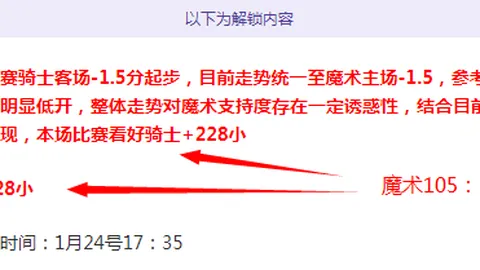 2026年世界杯前瞻：英超升降级内幕全解析，回顾各届世界杯辉煌时刻！