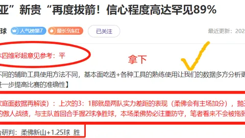 强制推广红婵英语学习，遭两岸网民热议与争议
