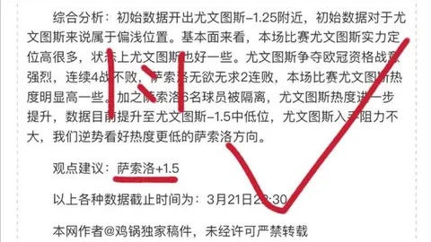 斯图加特击败莱比锡 晋级德国杯决赛战场
