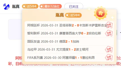 激情主场，活塞蓄势待发！国王能否抵挡逆转狂潮？