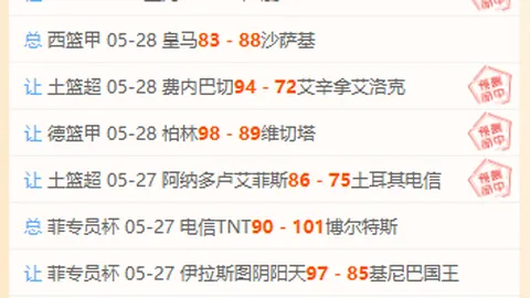 独家攻略周计划攻，问鼎娱乐官网，略，连续4周赢不停，状态狂飙